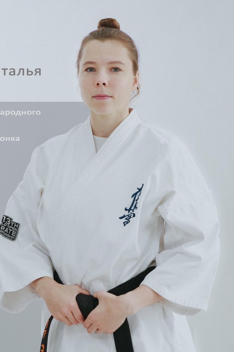 Артемьева Наталья Андреевна