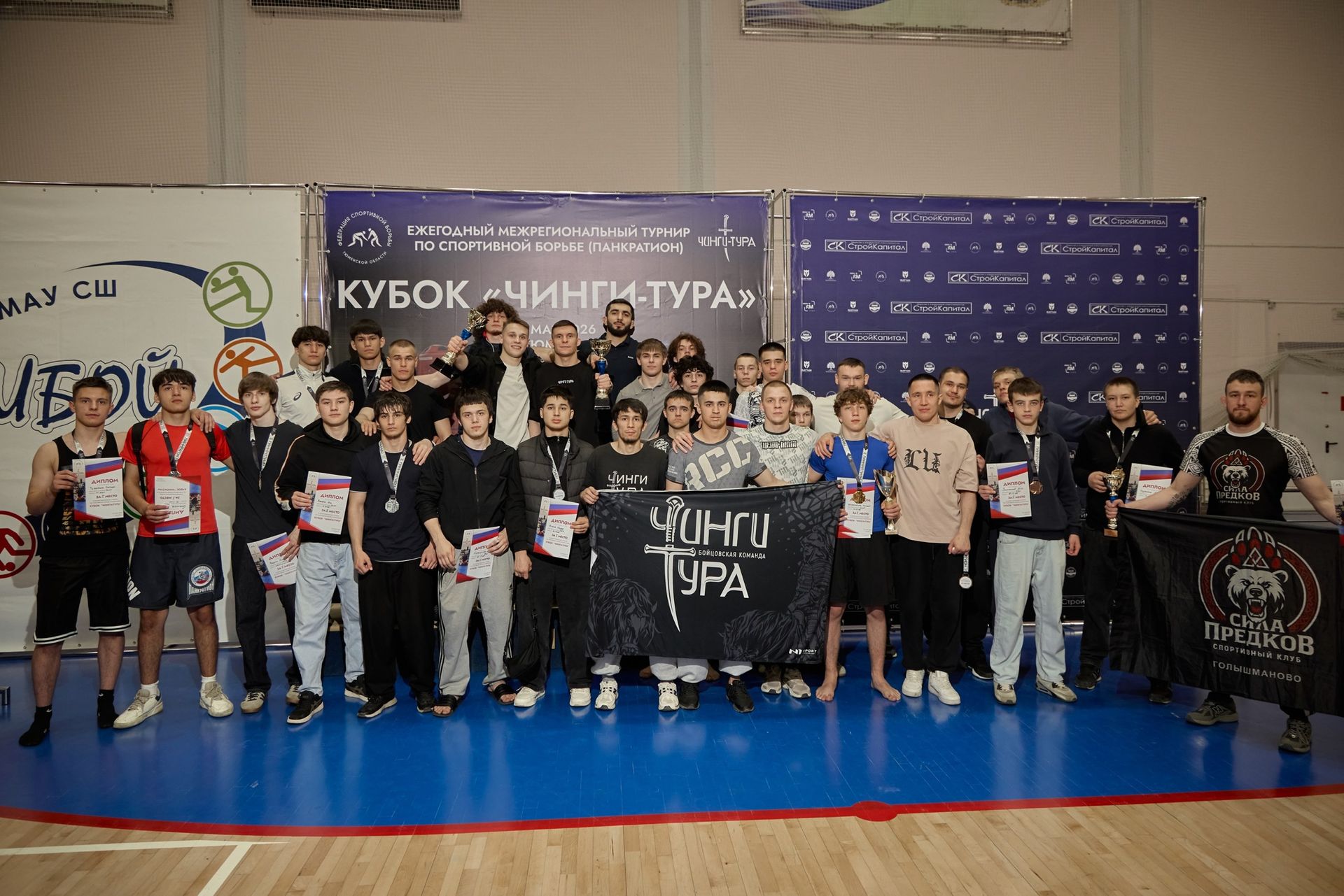 Кубок «Чинги-Тура» — фото 1