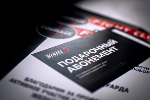 Подарочный абонемент клуба Courage