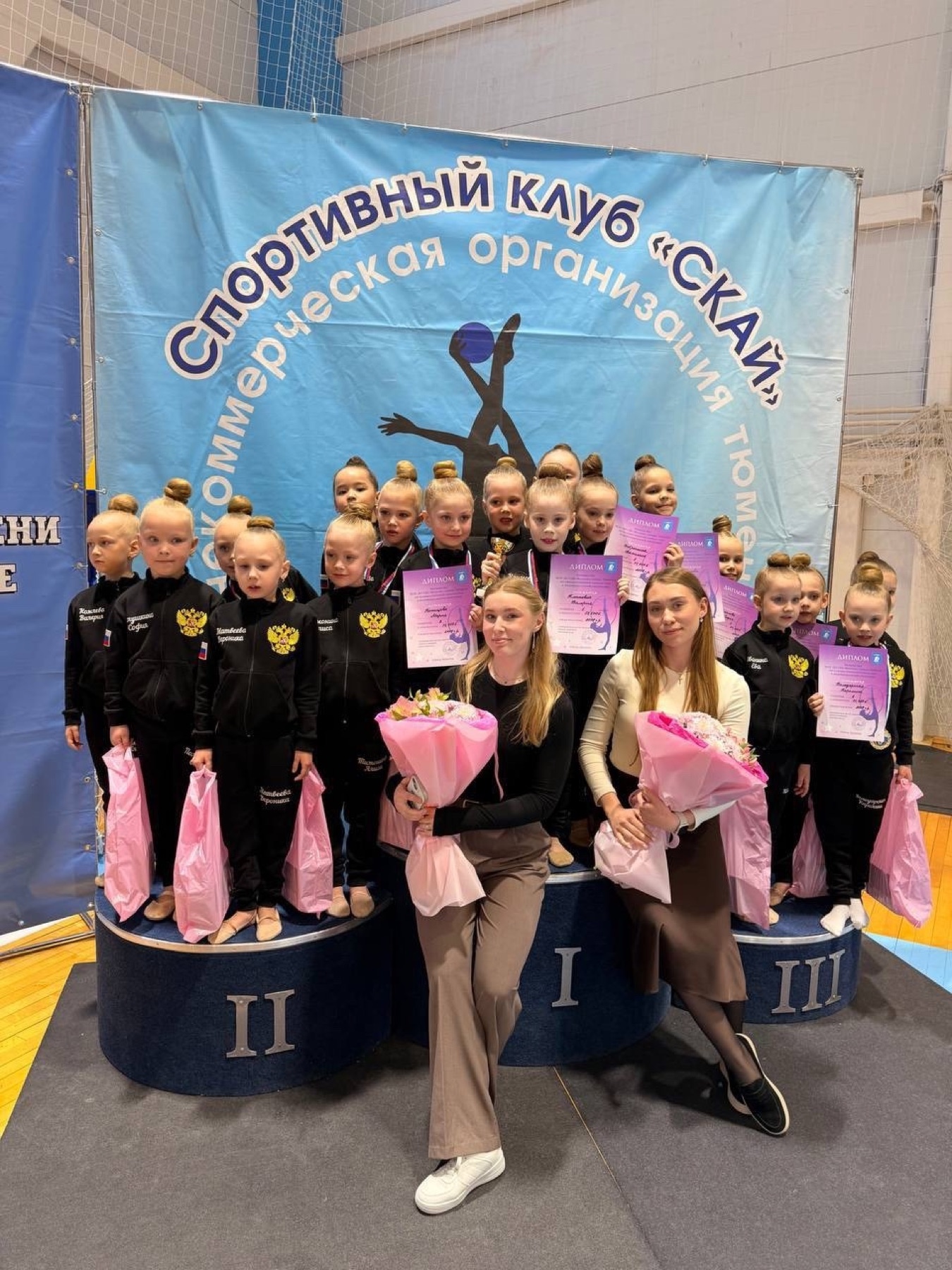 Команда гимнасток на пьедестале