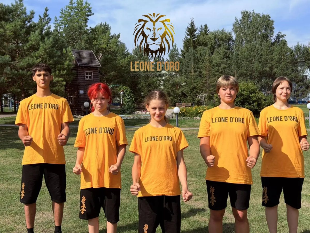 Старшие ученики в клубных жёлтых футболках LEONE D’ORO в парке